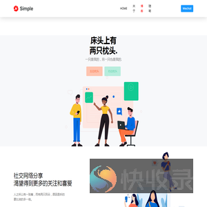 天若有情天亦老