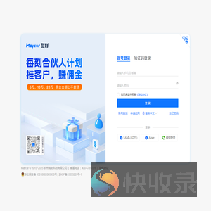 每刻云