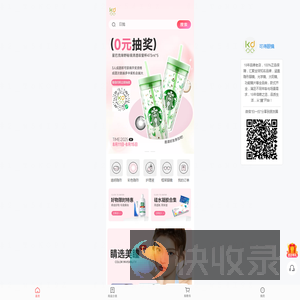 可得眼镜