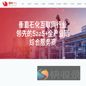 吉牛官网