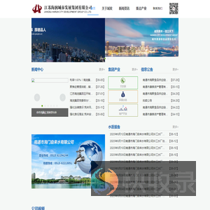 网站