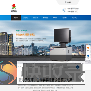 广州市炳阳生物科技有限公司