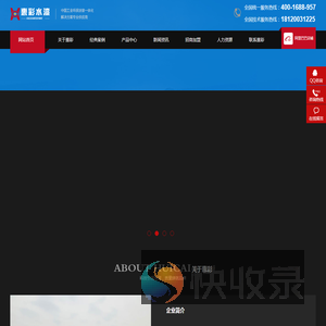 彩钢瓦翻新漆
