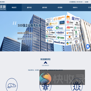 浙江杀虫灭鼠