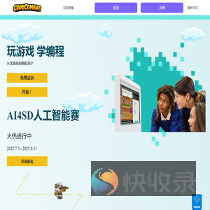 扣哒世界