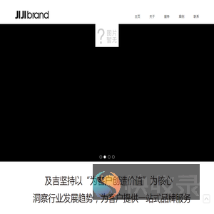 北京及吉文化传播有限公司