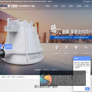 铸钢件,铸钢件厂家,大型铸钢件加工