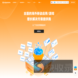 AppStare(凝视数科官网)