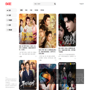 夸克网盘短剧资源专属仓库