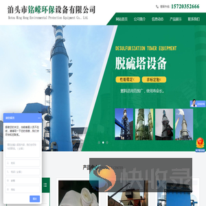 单机除尘器,脉冲除尘器,锅炉除尘器布袋,高温除尘布袋,喷塑除尘骨架