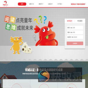 果糖优创