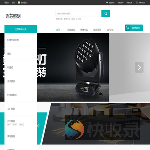 新的站点