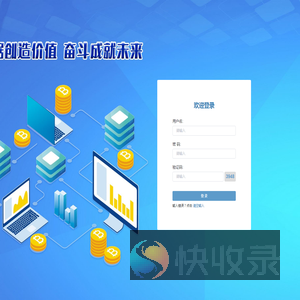 中联油科资源保护系统