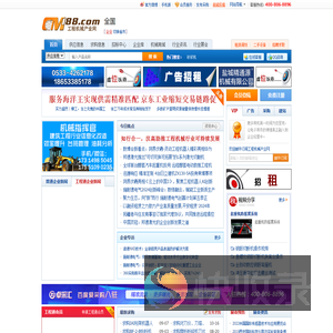 专业挖掘机