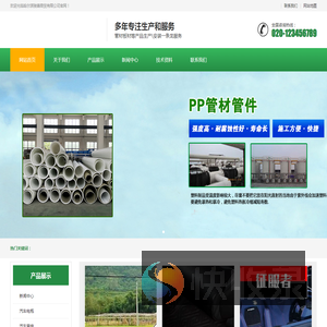 哈尔滨骏熹商贸有限公司