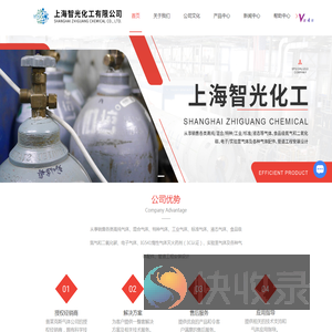 上海氮气/氩气/氦气/氧气批发