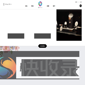 首页