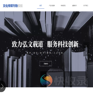 老康的网站