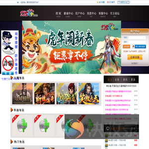 一起玩哈游戏平台,好玩的网页小游戏,网页游戏,尽在175ha.com网页游戏平台