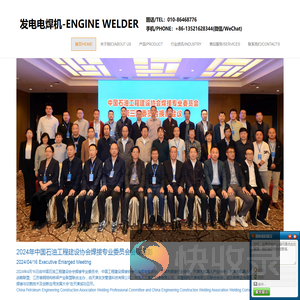 北京安捷伟达科技有限公司