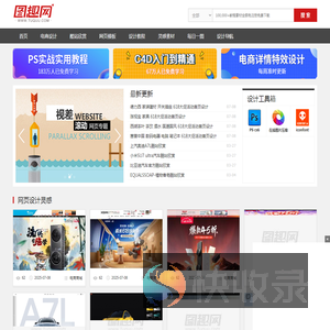 图趣网（TUQUU）