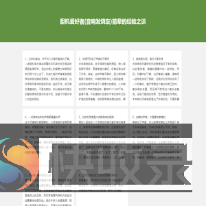 单机100手游网