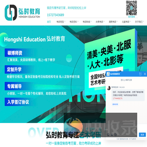 美术考研辅导