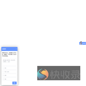 -上海茨诚电子科技有限公司