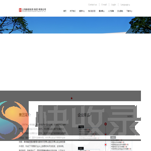 上海鼎信投资（集团）有限公司
