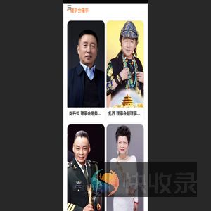 我的网站