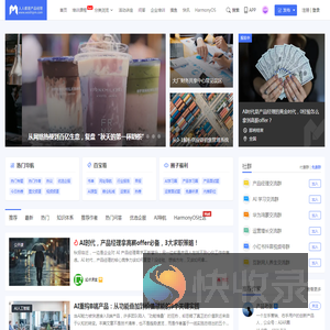 人人都是产品经理