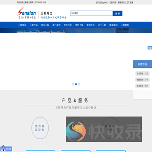 变频串联谐振