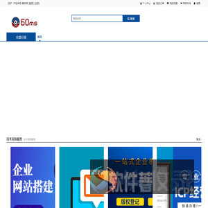 着陆保企业服务物联网