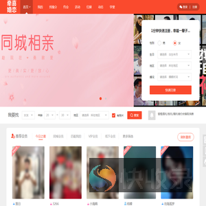 灌南牵喜婚恋