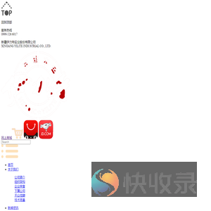新疆伊力特实业股份有限公司
