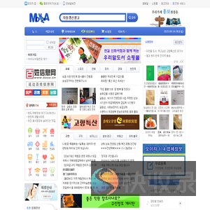 모이자