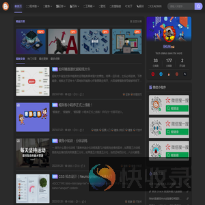 鲲派客