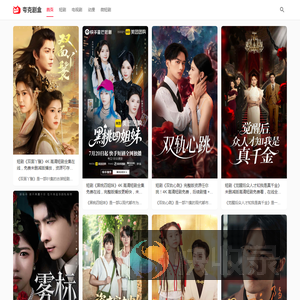 夸克网盘短剧资源站