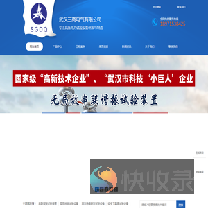 特高压试验设备