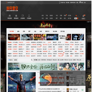 天龙八部私发布网
