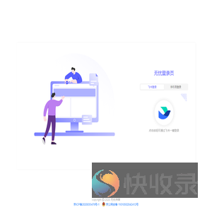 通用权限管理系统
