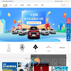 镇江车展