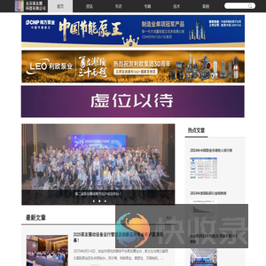 北京泵友圈科技有限公司