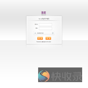 管理系统