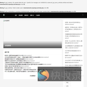 泳池速修网