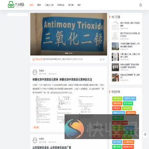 中山市北崎电气有限公司