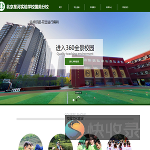 首页