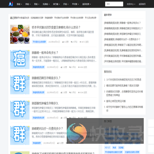 一起活得更好！