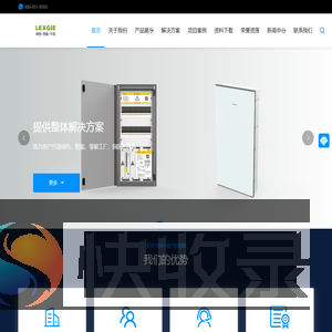提供绿色