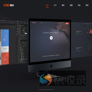 上海网站设计制作